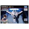 Takara Tomy Tomica Premium Unlimited The Super Dimension Fortress Macross VF-1J Valkyrie (Hikaru Ichijo Machine) Mini Car Toy Ages 6+