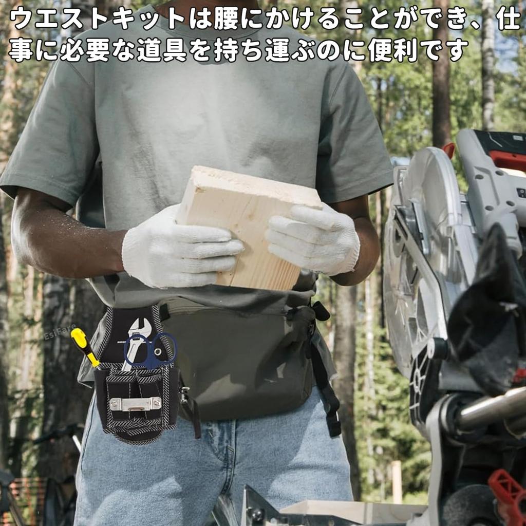 EsiFare Tool Belt Tool Bag with Small Nail Tool Waist Tool Small Item Waist Tool for Electricians Bag, Pouch, Holder, Pocket, Pouch, Organizer,