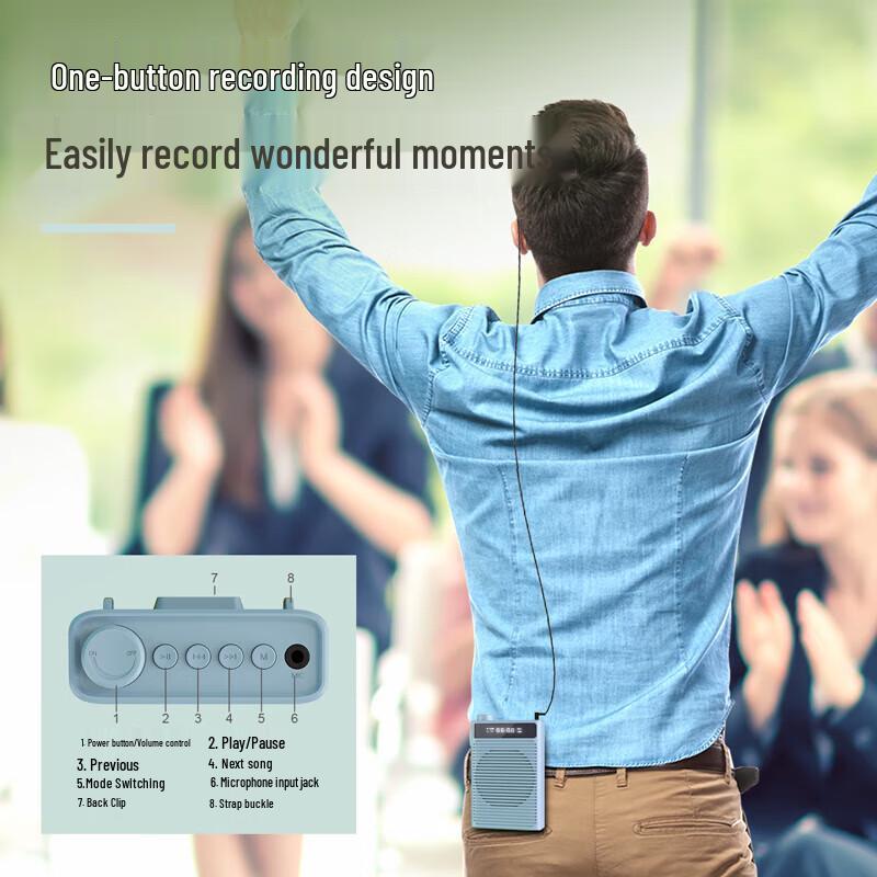 Deli Portable Digital Voice Amplifier LT889 (CN version)