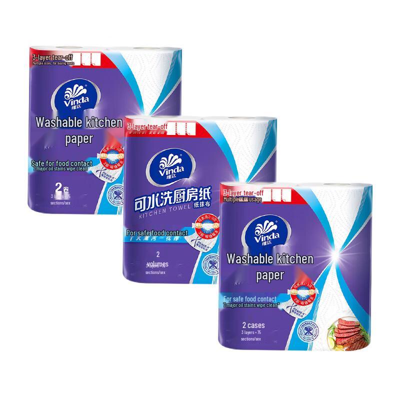 Vinda Washable Kitchen Paper Towels, 3-Ply, Unscented (6 Rolls)