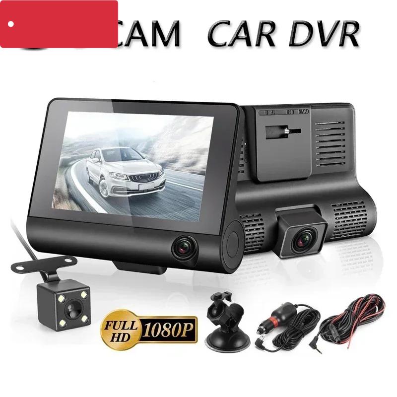 

Car DVR 3 Cameras Dash Cam 1080P Video Recorder Black Box 4.0 inch LCD Screen with 170 Degree View car Accessories