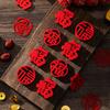 20pcs/set  Decorative Pendant Mixed Mini Fu Character Felt Stickers for New Home Arrangement Decoration, Moving Supplies