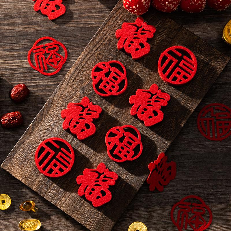 20pcs/set  Decorative Pendant Mixed Mini Fu Character Felt Stickers for New Home Arrangement Decoration, Moving Supplies