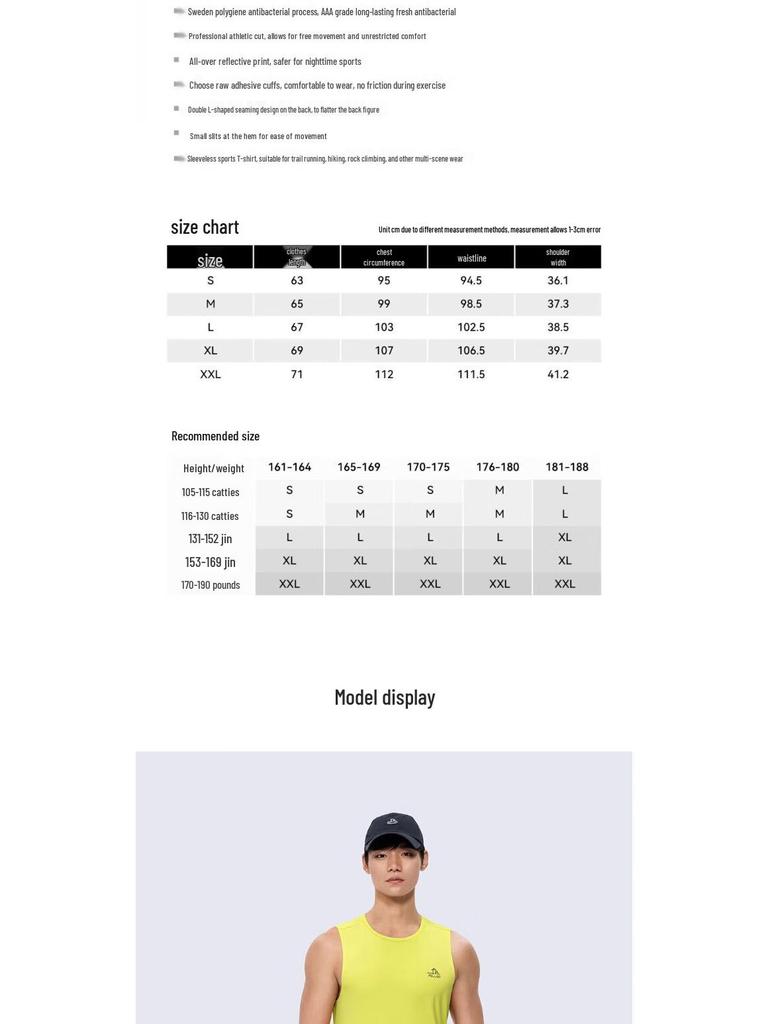 Pelliot Men's High Elastic Breathable Sports Vest