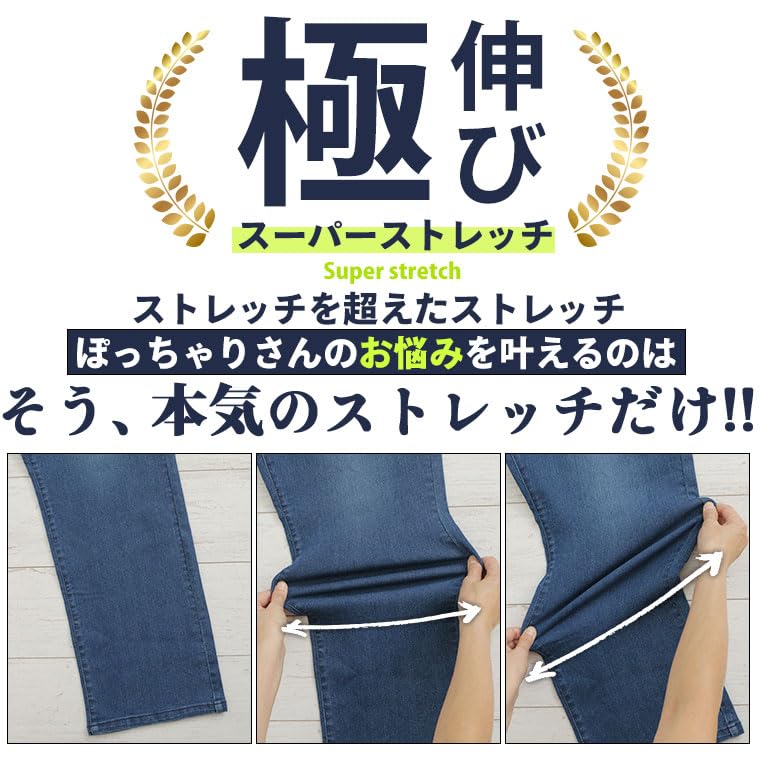 Happy Marilyn Wide Denim Plus Size Stretch Wide Elastic Available in 3 Black Chemical Sizes Length Pants, Women's Bottoms, Pants, Waist, Lengths,