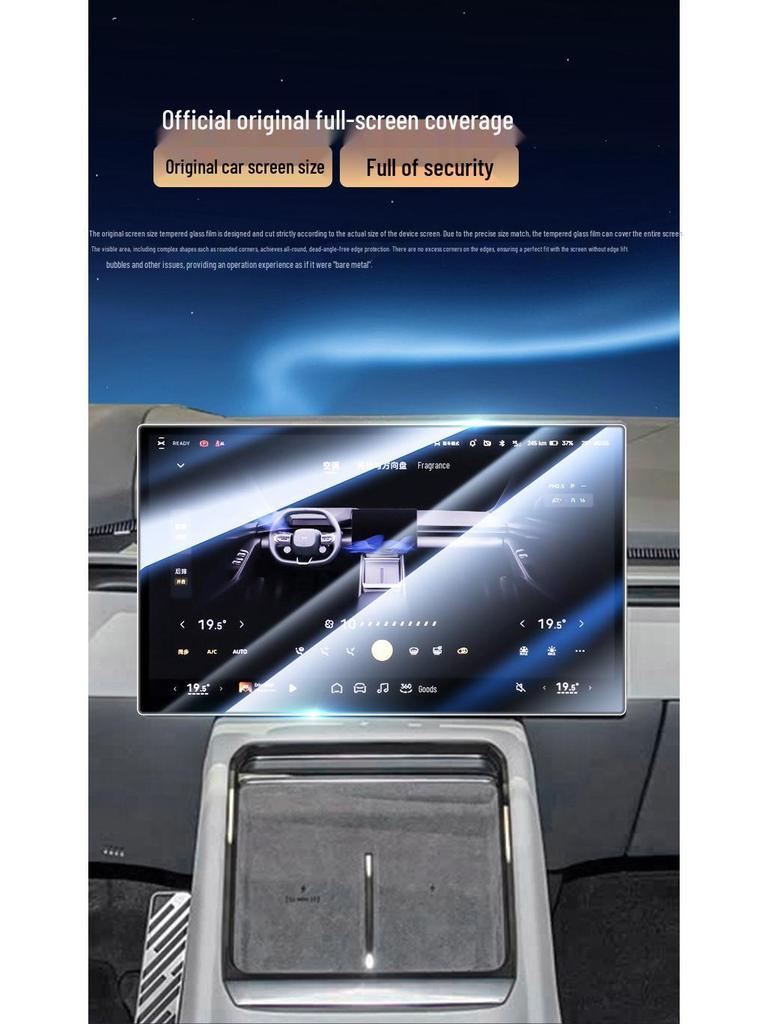 Tempered Glass Screen Protector for 25 Xiaopeng P7 Models - Central Control Navigation Film for Interior Modification
