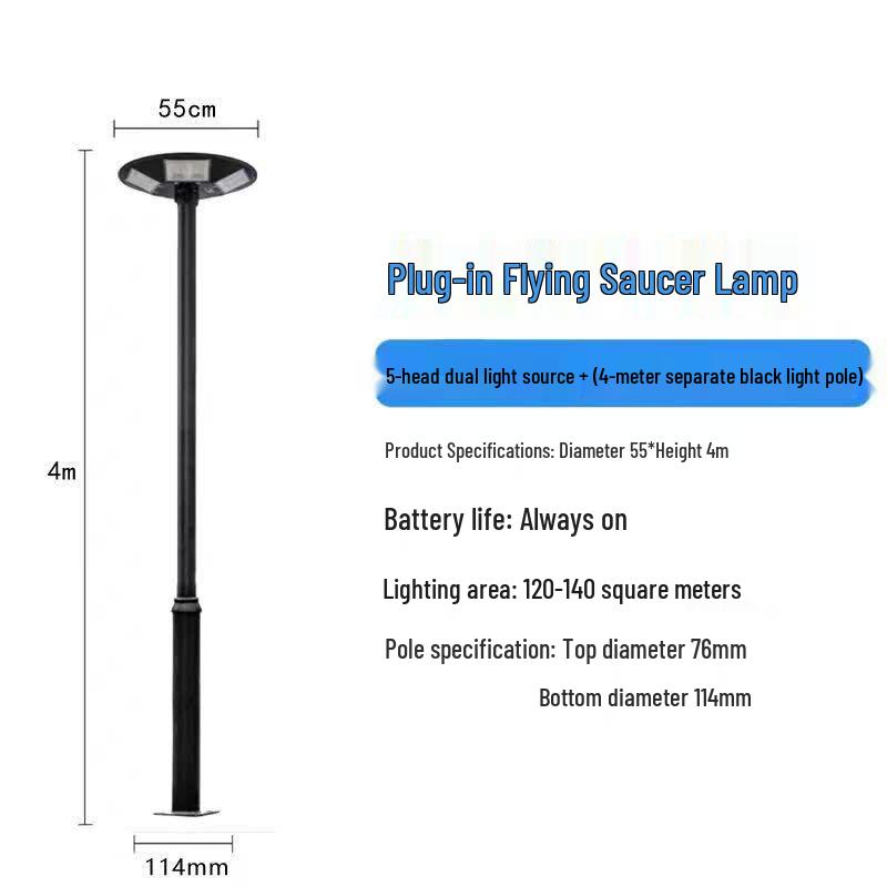 Lushufeng 5-Head LED Park & Courtyard Light with 4M Pole