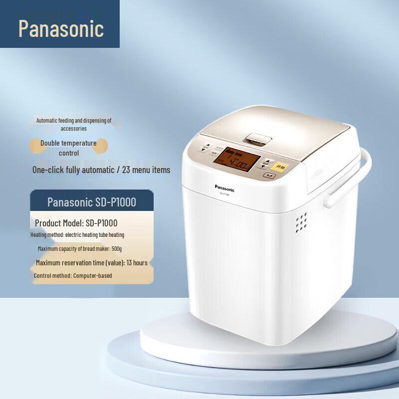 Panasonic Smart Automatic Bread Maker SD-PD100CSQ CN plug (adapter included)