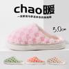 Plush Cotton Slippers Cute and Simple Winter Hospitality Home Outdoor Non-slip Couple Warm Cotton Slippers