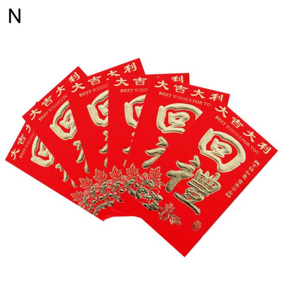 6 Stück Chinesisches Neujahr Papier Rote Umschläge Päckchen Geldtasche Hochzeitsbedarf
