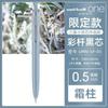 Japan UNI Kleine Dicke Mine Sommer Limited Gelstift UMN-SF Dick Schwarz Ein Niedriger Schwerpunkt Uniball Signaturstift