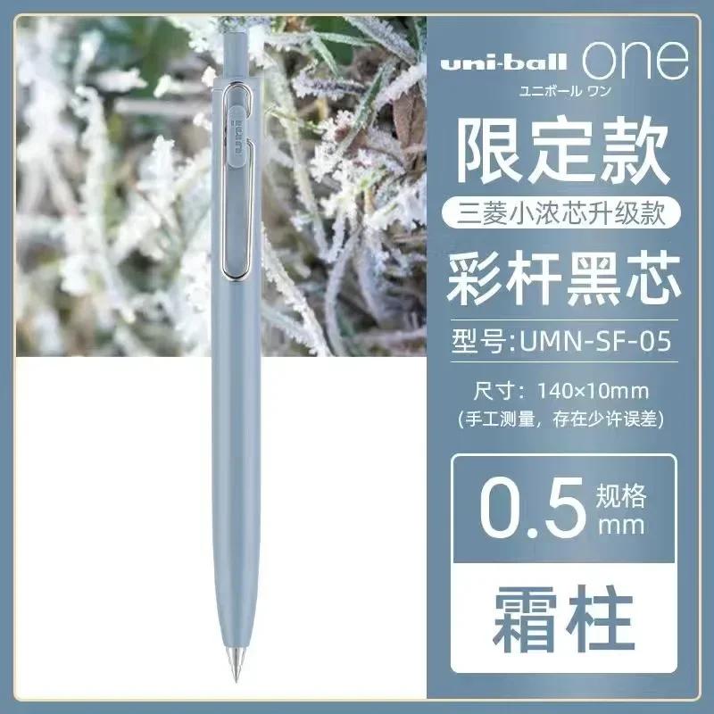 Japan UNI Kleine Dicke Mine Sommer Limited Gelstift UMN-SF Dick Schwarz Ein Niedriger Schwerpunkt Uniball Signaturstift