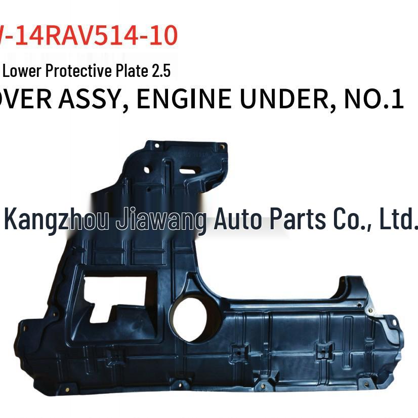Toyota RAV4 2014 2.5L Engine Underbody Shield (51410-0R050)