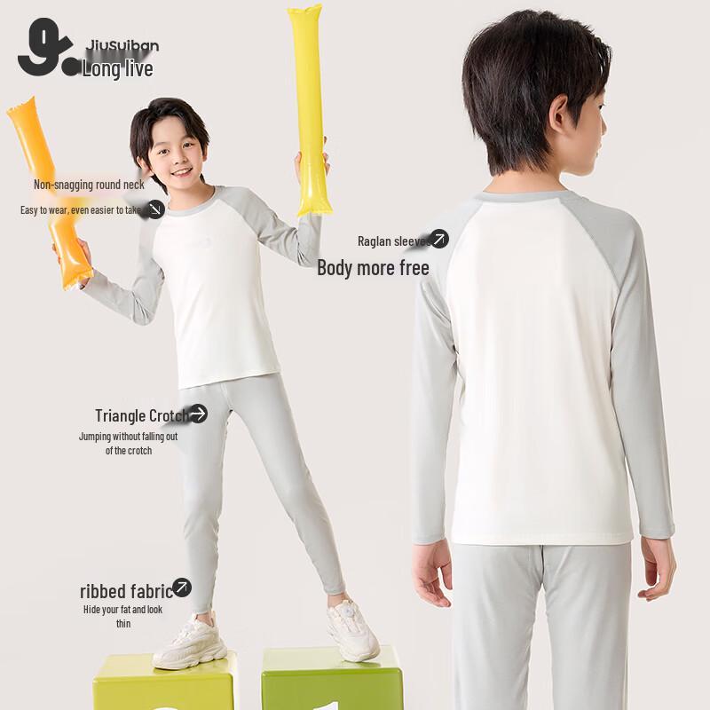 Boys  Thin Ribbed Thermal Underwear Set 120