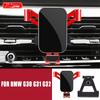 Adjustable Car Mobile Phone Holder For BMW G30 G31 5 Series 6GT G32 2016 2018-2021 Gravity Stand GPS Air Vent Navigation Bracket