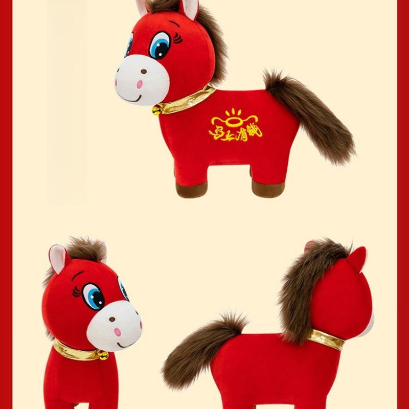Bestselling Crying/Happy Horse Cartoon Plush Stuffed Toy for Immediate Wealth Company Annual Party Presents Doll New Year's Goods