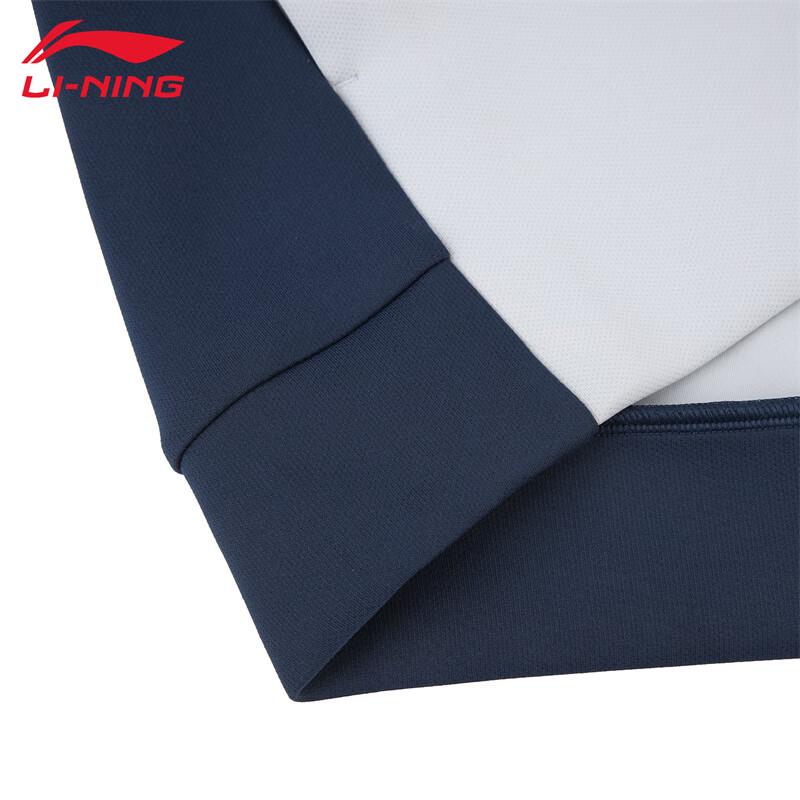 Li-Ning Full-Zip Hooded Sweatshirt