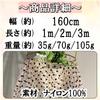 Stretch Polka Dot Tulle 160cm Sheer Dot Lace Thin [moonfarm] 1-Way Fabric, Wide, Fabric, (Beige, 3m)