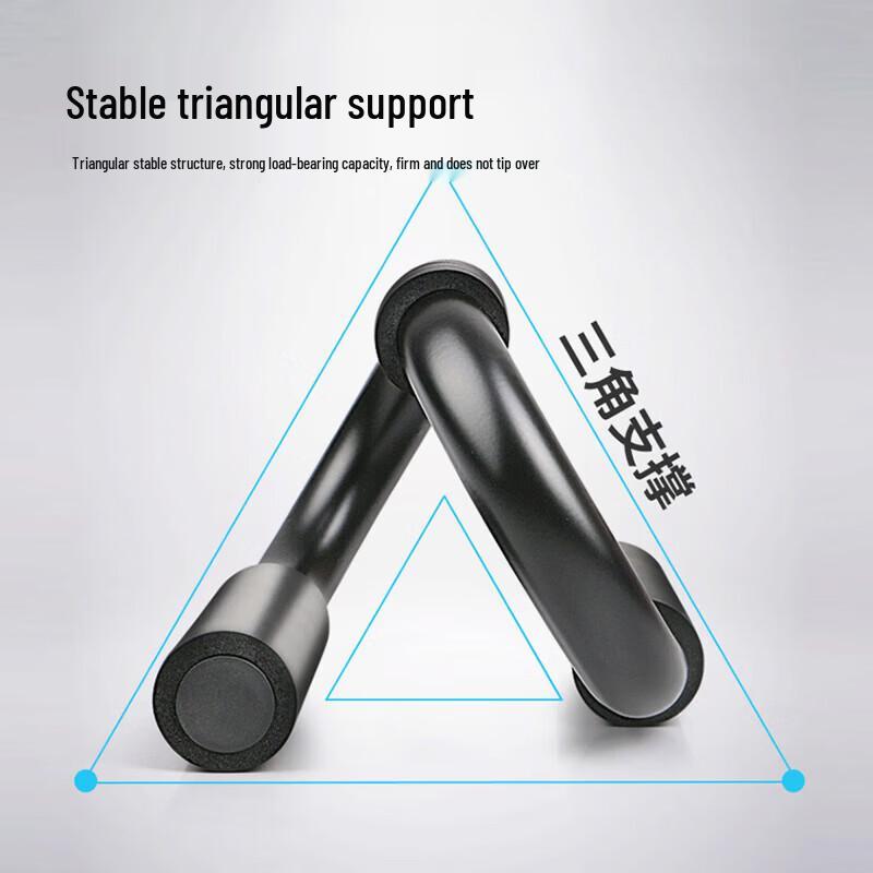 Heng Tao Professional Push-up Stands
