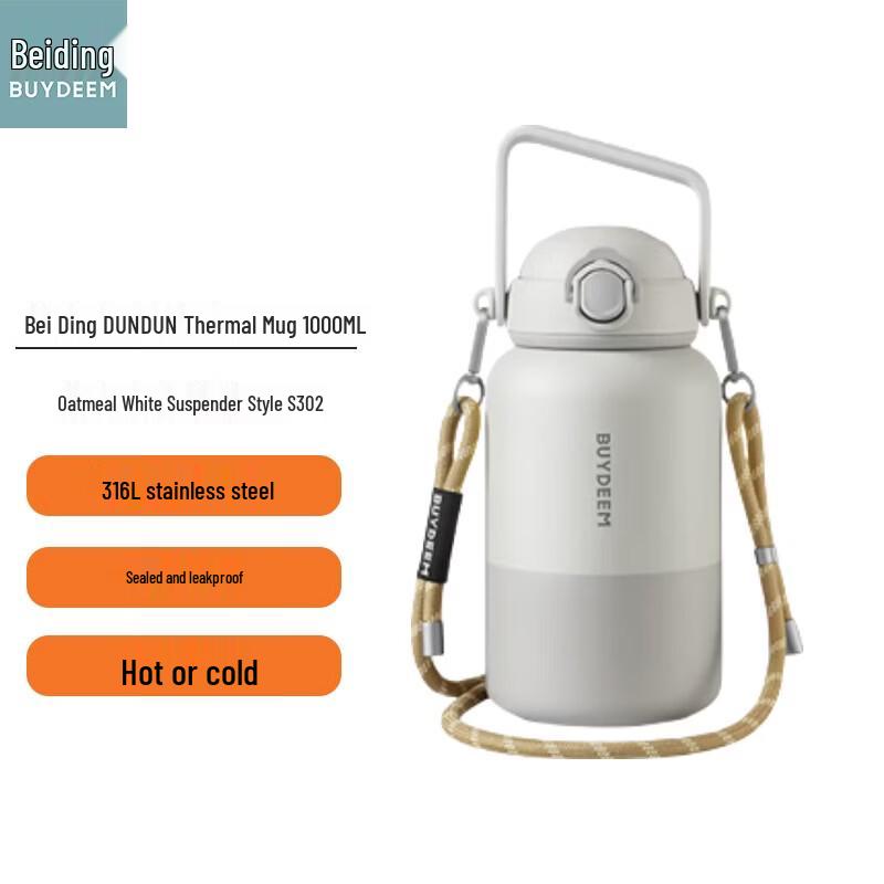 BeiDing DunDun 1000ML Insulated Water Bottle