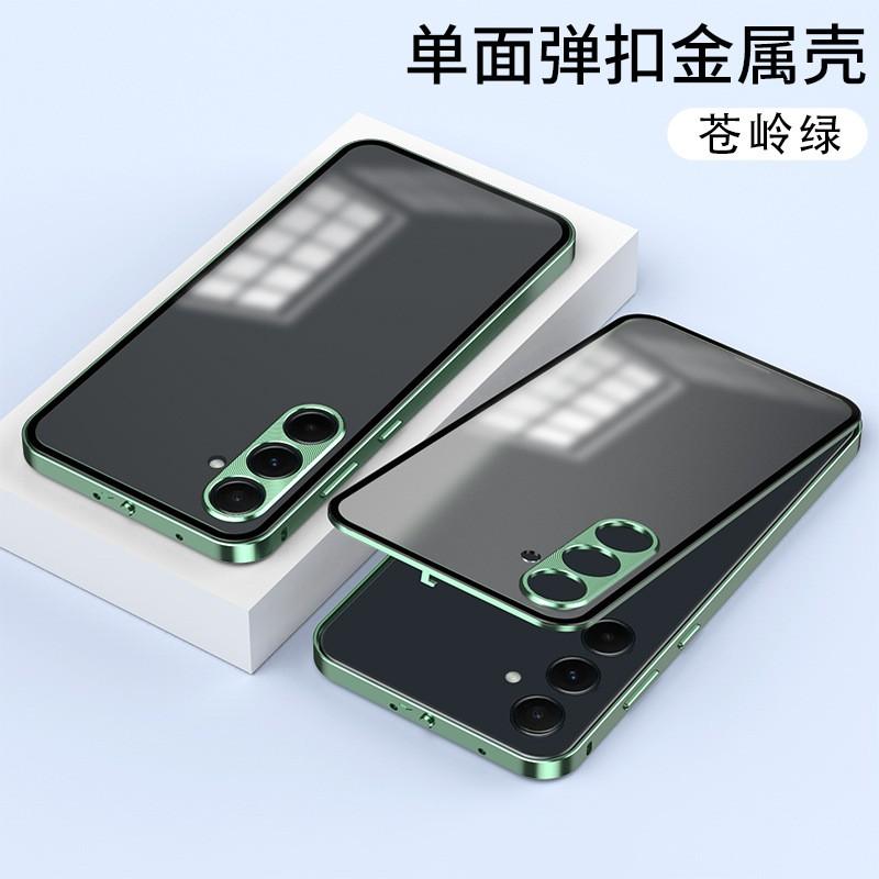 Metal Snap-On Matte Full-Body Case Sony Xperia 1 IV V VI VII Shockproof Anti-Scratch Heat Dissipation