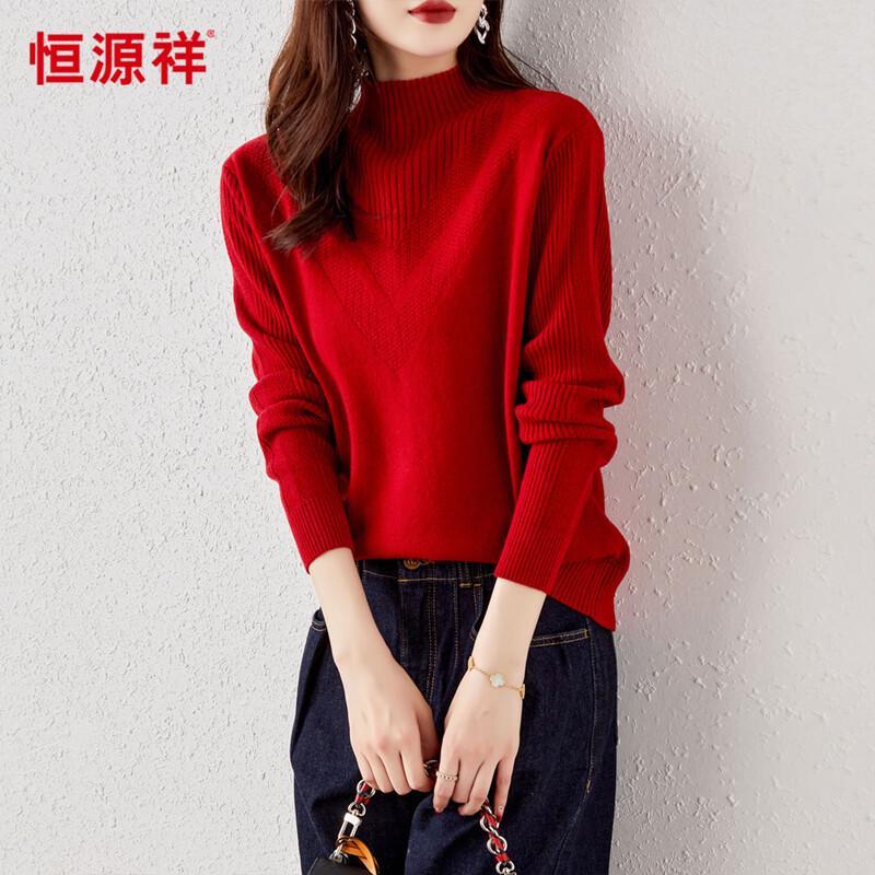 Hengyuanxiang Women s 100% Wool Jacquard Semi-High Collar Sweater L (165/88A)