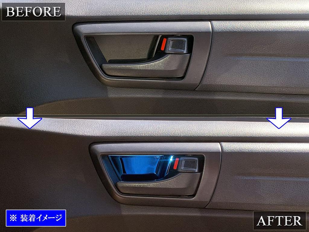 BRIGHTZ Corolla Fielder 161 162 164 165 Stainless Steel Inner Door Handle Cover Plate 4PC Blue NZE161G ZRE162G NZE164G NKE165G NRE161G NZE ZRE NKE NRE