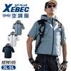 XEBEC Air Conditioning Workwear Harness Short Sleeve Blouson Heat-Shielding (Hooded) XE98105-10-4L