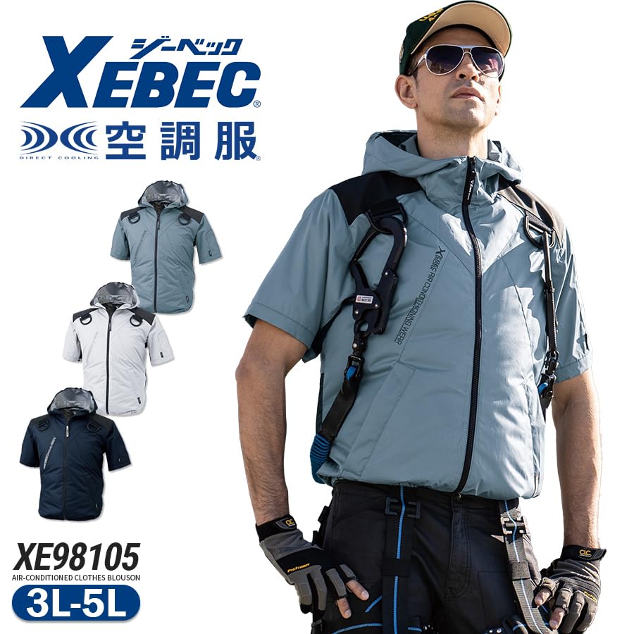 XEBEC Air Conditioning Workwear Harness Short Sleeve Blouson Heat-Shielding (Hooded) XE98105-10-4L