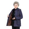 Grandma's Warm Velvet-Lined Winter Coat - Cozy Cotton Jacket for Mid-Aged & Elderly Women