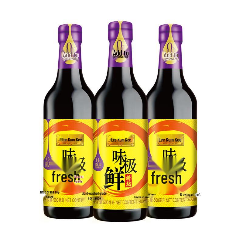 Lee Kum Kee Umami Premium Light Soy Sauce