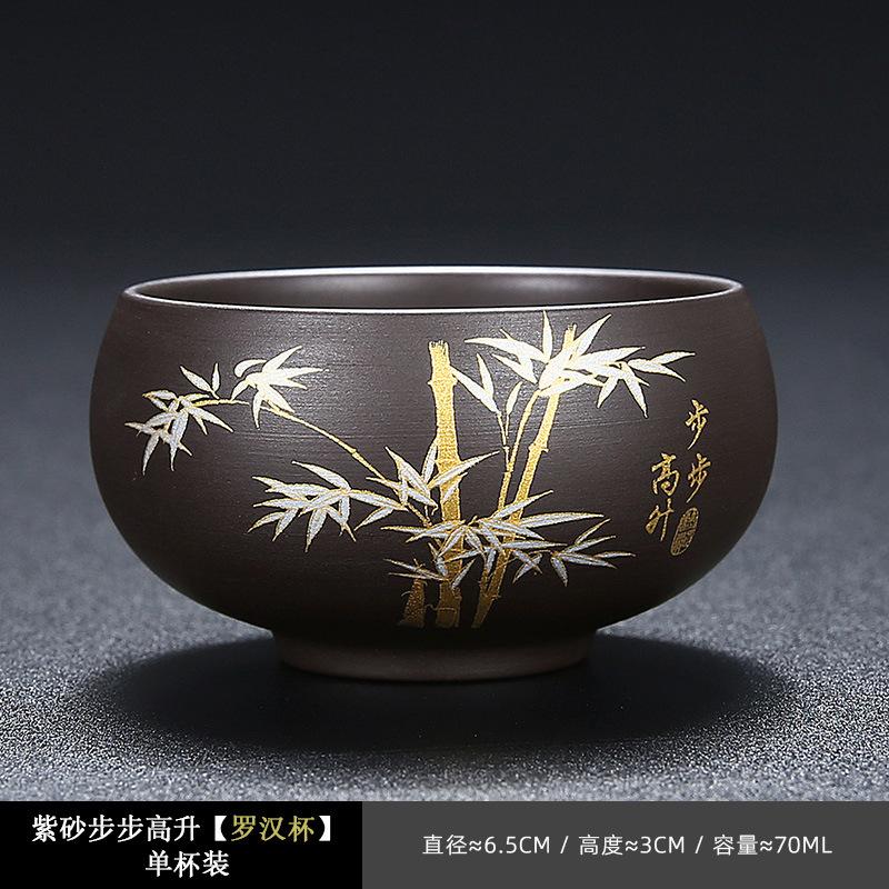 Purple Sand Step By Step Master Cup Ceramic Household Kung Fu Tea Set Personal Special Tea Drinking Cup