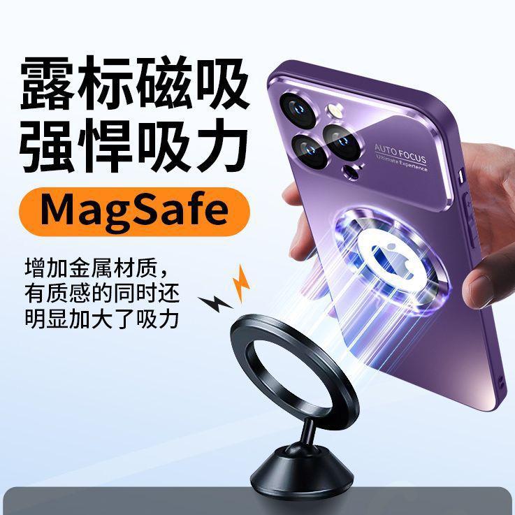 iPhone 15 AG jäätunud suure aknaga magnetilise iminapaga kaitseümbris Apple 14 Pro/12P jaoks