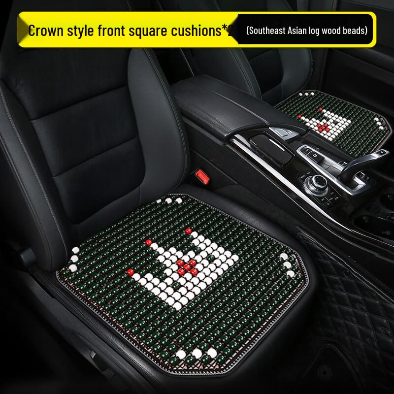 3D Breathable Wood Bead Car Seat Cooling Pad
