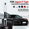 Vehicle for Exclusive Use Car Paint Pen Repair For Jaguar F-Type Automotive Paint Pen Car Scratch Repair Auto Accessories Auto