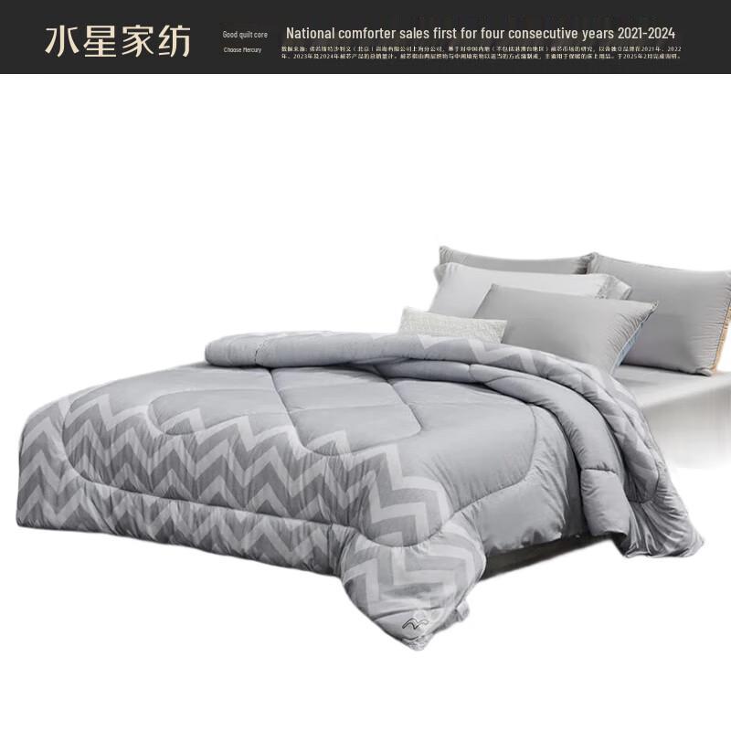 

Mercury Home Textiles DH Elegant Antibacterial Four Seasons Quilt