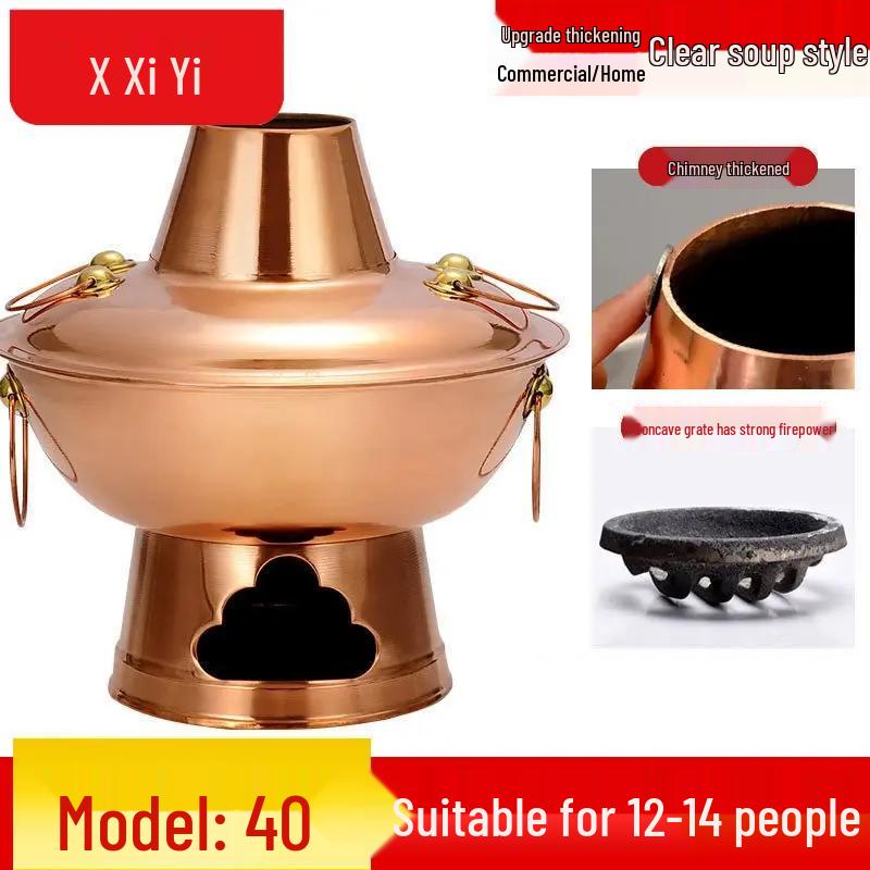Old Beijing Style Pure Copper Charcoal Hot Pot