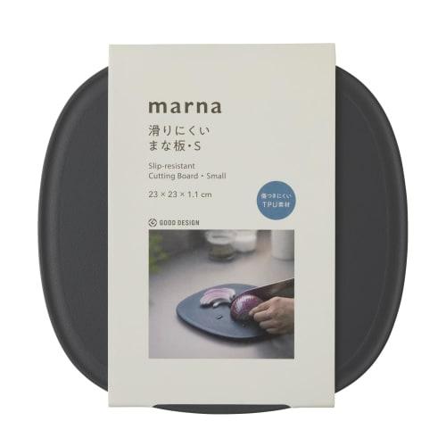 Marna Non-Slip Cutting Board, Small (Elastomer/Scratch-Resistant), Dishwasher Safe, Stable Cutting Board, Small Cutting Board, Dark Gray, K807DGY, Mar