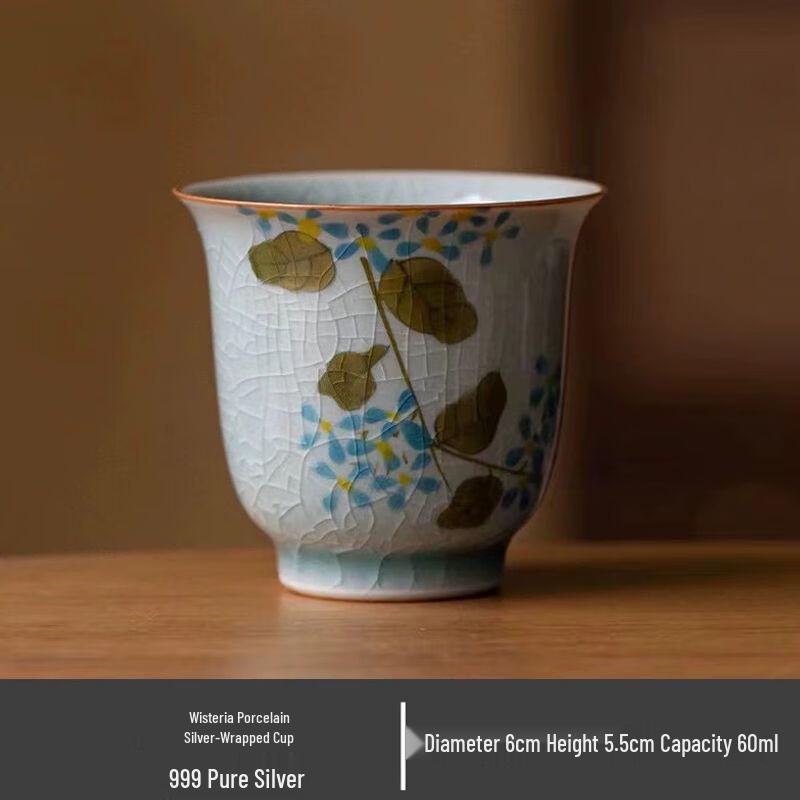 

Handmade Enamel 999 Silver-Lined Ceramic Master Cup