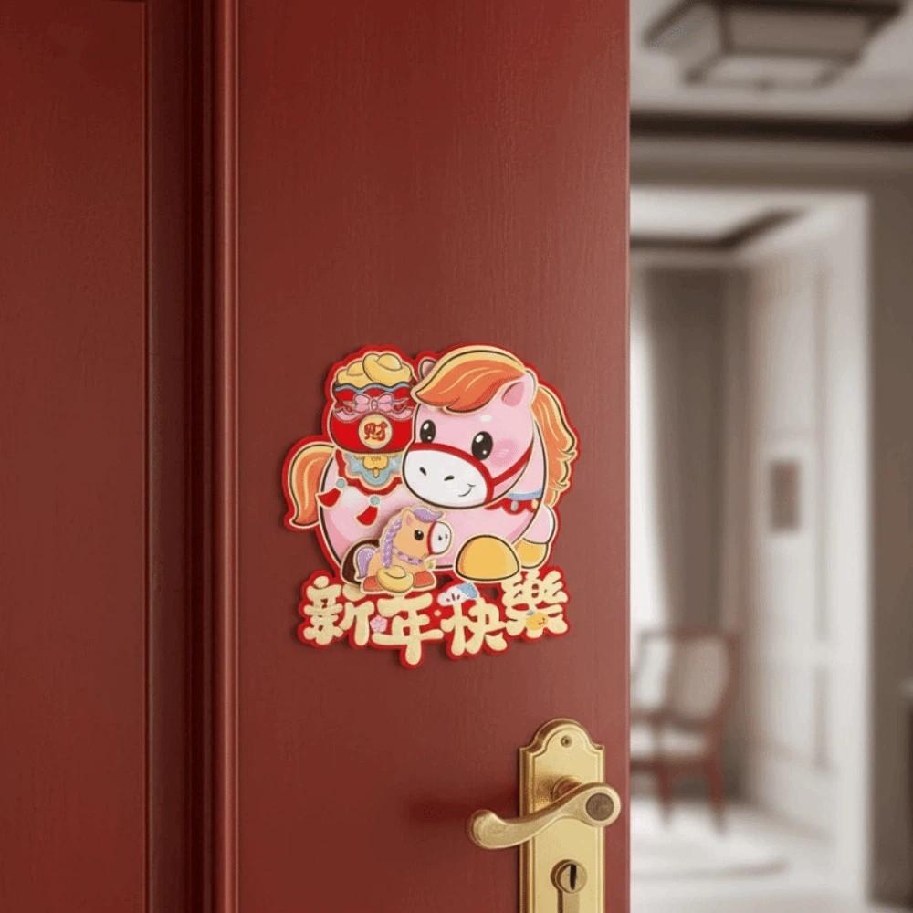 God of Wealth 2026 Horse Year Door Sticker Bronzing Fu Character Sticker  Home Living Room