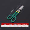 American-German Style Industrial Tin Snips: 10" & 12" for Woodworking & Ceiling