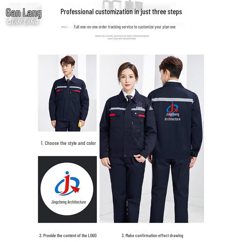 Qianlang Anti-static 100% Cotton Workwear