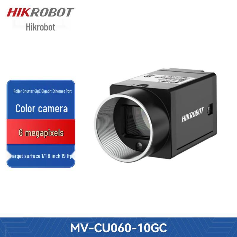 

Hikvision Industrial 6MP Gigabit Ethernet Global Shutter Vision Camera