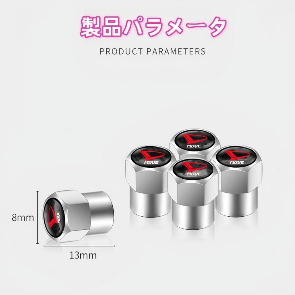 Daihatsu MOVE Aluminum Valve Caps, L175S, L185S, LA100S, LA110S, LA150S, LA160S, LA800S, LA810S/ L575S,