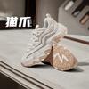 Li Ning Cat Paw Lite 2 Cushioning Slip Resistant Low top Chunky Sneakers Women's Green AGCU070-4