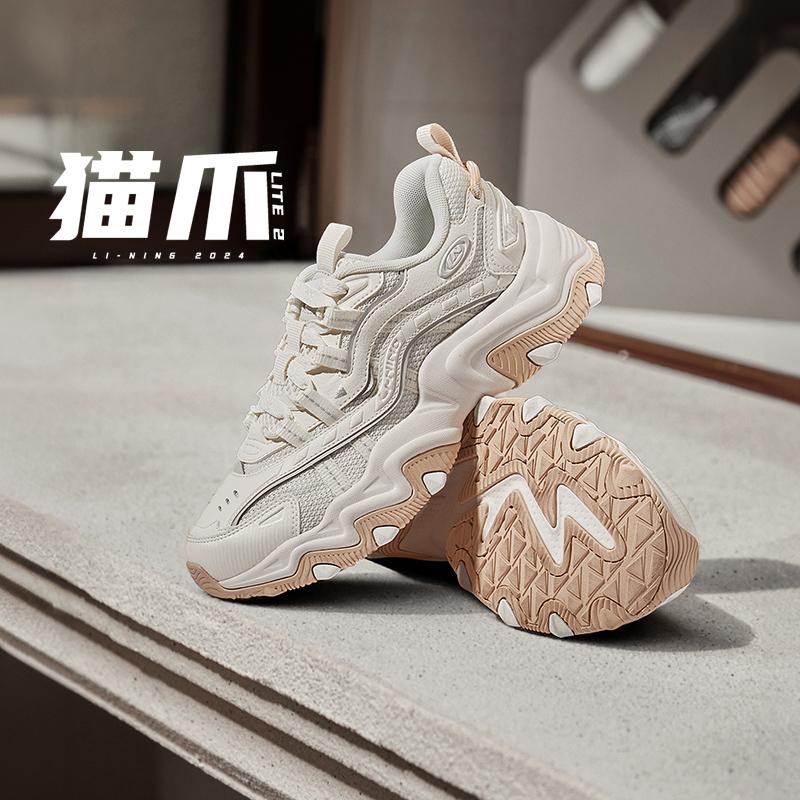 Li Ning Cat Paw Lite 2 Cushioning Slip Resistant Low top Chunky Sneakers Women's Green AGCU070-4