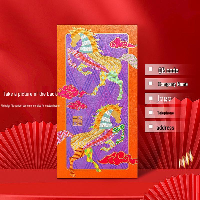 2026 Year of the Horse Red Envelope - Creative Logo Design, High-End National Style Spring Festival Lai See Packet