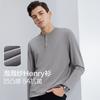 Lightweight and Breathable Long-Sleeved T-Shirt for Men