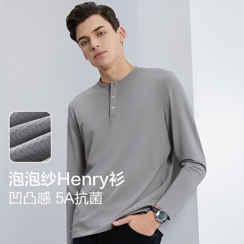 Lightweight and Breathable Long-Sleeved T-Shirt for Men