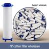 Shower Head Replacement Filter Core for Chlorine and Impurity Removal